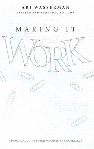 Making it Work (Revised Edition)
