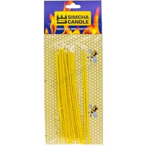 Candle Lighters Small Simcha Candle