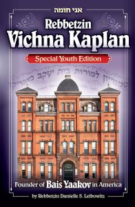 Rebbetzin Vichna Kaplan, Young Reader’s Edition