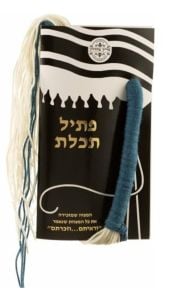 Ptil Techeilet RAVAD tzitzit Thin set