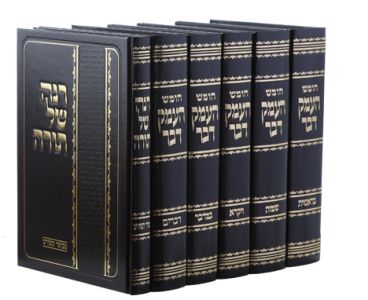 העמק דבר Haemek Hadavar 6 vol