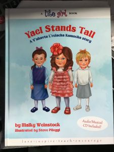 Yael Vol 11 Stands Tall