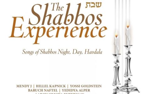 The Shabbos Experience