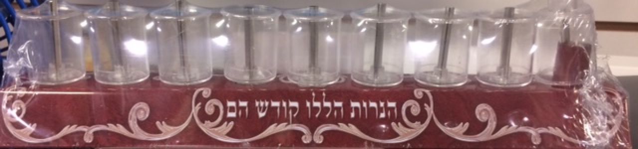 Tin Menorah with Plastic Oil Cups and Wicks