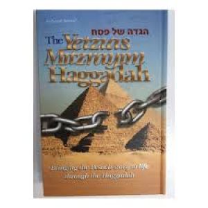 Yetzias Mitzrayim Haggadah