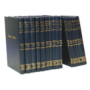 רשב”א קוק Rashba Rav Kook 18 Vol Set