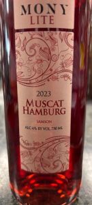 MONY LITE Muscat Hamburg Samson 2023