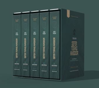 Sefer Toras Avigdor, 5 Volume Set