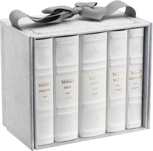 Machzor 5 Vol. Hebrew English Mid Size Ashkenaz Faux Leather – White