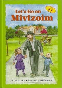 Let’s Go on Mivtzoim