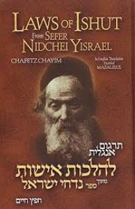 Chafetz Chaim – Laws of Ishut – Sefer Nidchei Yisrael