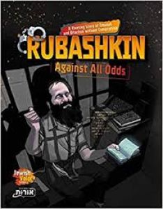 Rubashkin – Against all odds!