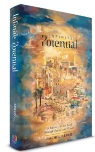 Infinite Potential