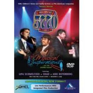 Ohel Concert 5770 Musical Inspirations CD
