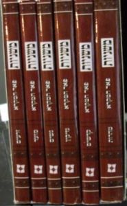 משניות פאר המקרא pkt size brn