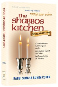 The Shabbos Kitchen New Addition