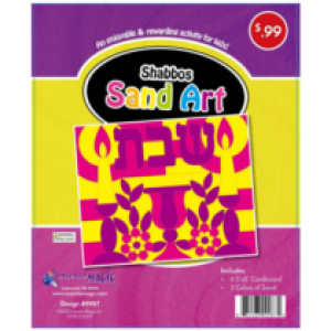 Shabbos Sand Art #9987
