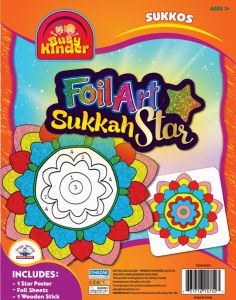 Foil Art Sukkah Star