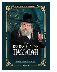 The Rav Daniel Alter Haggadah – Nitzutz Echad