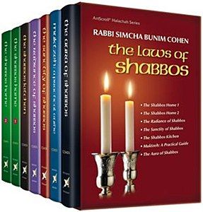 The Laws Of Shobbos (set)