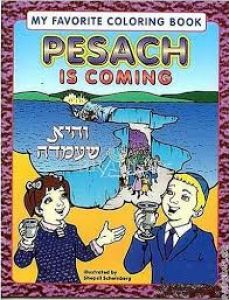 Pesach Coloring book