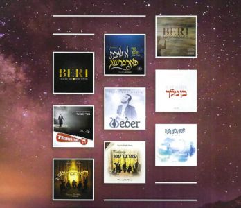 Beri Weber USB Collection