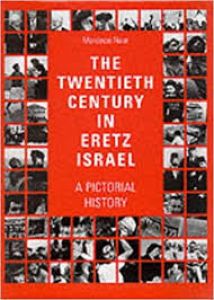 The Twentieth Century In Eretz Israel
