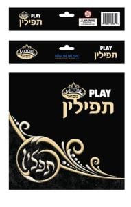 Play Tefillin
