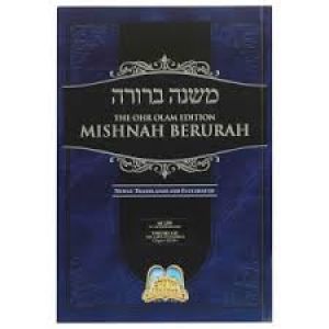 Mishnah Berurah – Vol 3A 242-261 Large – Ohr Olam