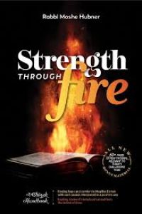 Strength Through Fire SC