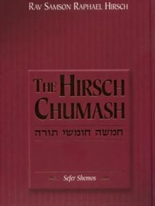 The Hirsch Chumash Devorim
