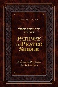 Pathway to Prayer,Siddur-POCKET Week
