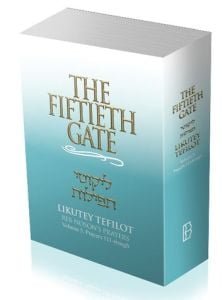 The Fiftieth Gate – Likutey Tefilot – Reb Noson’s Prayers – Vol. 5 Prayers 111-152