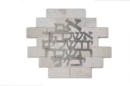 JERUSALEM STONE PLAQUE