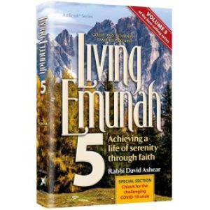 Living Emunah 5 Pocket SC