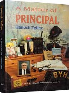 A Matter of Principal