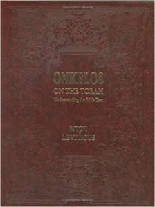 Onkelos on the Torah Vol. 3 Leviticus