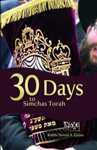 30 Days to Simchas Torah