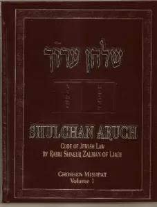 Shulchan Aruch – Choshen Mishpat Vol 1