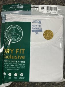 Mishkan Hatchelet Dry Fit Undershirt Med