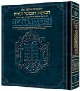 Artscroll Chumash Complete Pocket Sefard