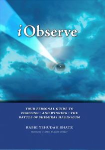 i observe