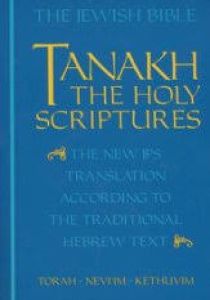 Tanakh The Holy Script (big)