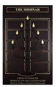 The Mishnah: A New Integrated Translation and Commentary: Vol. 3 – Moed I