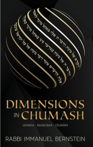 Dimensions in Chumash, 2 Volume Set