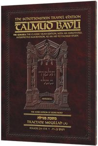Talmud Bavli Travel Edition Sota1 33A