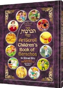 The Artscroll Children’s Book of Berachos