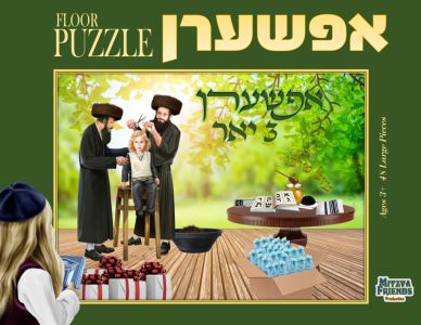 Floor Puzzle Upsherin