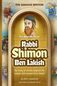 Amoraim Series Rabbi Shimon ben Lakish