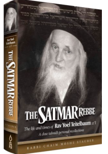 The Satmar Rebbe (paperback)